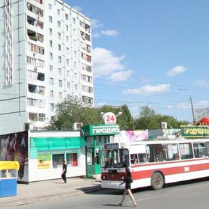 Kirova Avenue, 401Б, Samara: photo