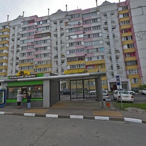 Yunosti Boulevard, 37 ، : صورة