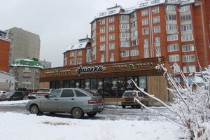 Чебоксары, Московский проспект, 8к1: фото