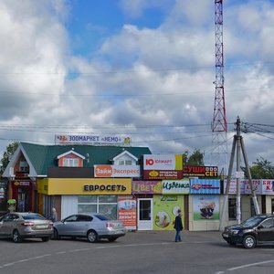 Волоколамск, Школьная улица, 5: фото