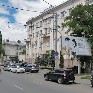 Krasnoarmeyskaya Street, 99, Rostov‑na‑Donu: photo