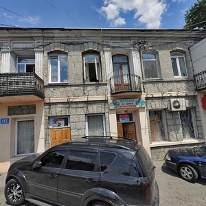 Ялта, Улица Кирова, 117: фото