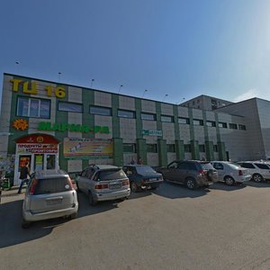 Ulitsa Shukshina, 13/1, Novosibirsk: photo