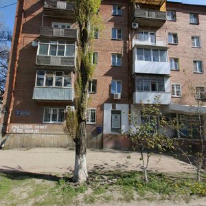 Mechnikova Street, 71Д, Rostov‑na‑Donu: photo