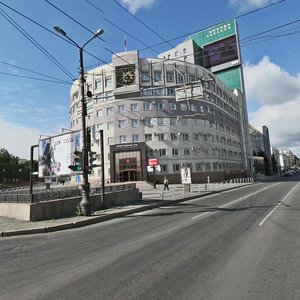 Lenina Avenue, 55, : foto