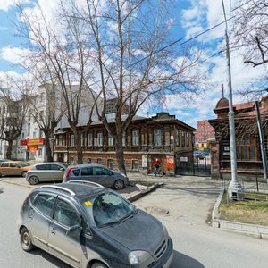 Belinskogo Street, No:6А, Yekaterinburg: Fotoğraflar