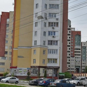 Gubkina Sok., No:16В, Belgorod: Fotoğraflar