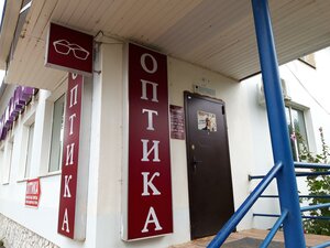 Internatsionalnaya ulitsa, 18А, Birsk: photo