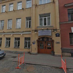 Tuchkov Lane, 7, Saint Petersburg: photo