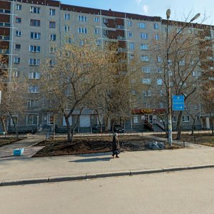 Tveritina Street, 19, : foto