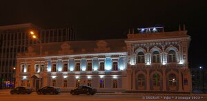 Pushkina Street, 90к2, Ufa: photo