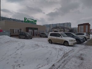 Шарыпово, 3-й микрорайон, 13а: фото
