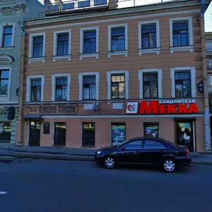Bolshoy Vasilyevskogo Ostrova Avenue, 72, : foto