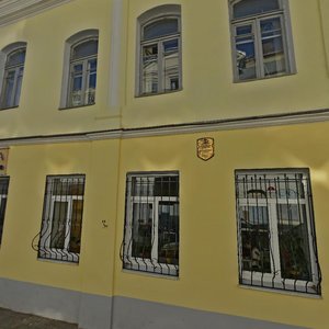 Internacyjanalnaja Street, 10 ، مينسك: صورة