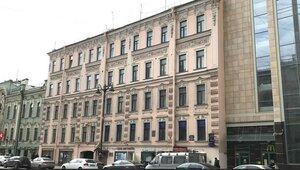 Marata Street, 9, Saint Petersburg: photo