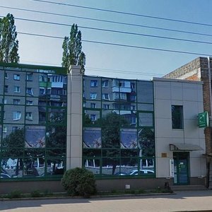 Prospekt Haharina, 58А, Kryvyi Rih: photo