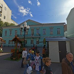 Arbat Street, 53с1, Moscow: photo