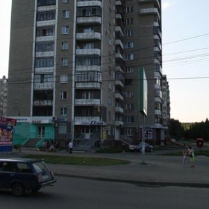 Komsomolskiy prospekt, 100, Chelyabinsk: photo