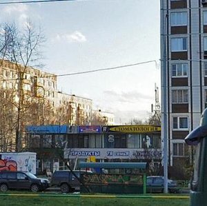 Shirokaya Street, 8, : foto