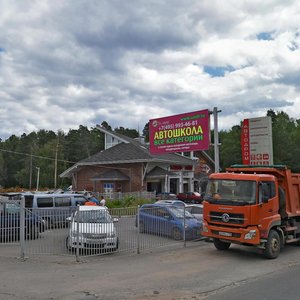 Kavezinskiy proyezd, вл21 ، : صورة