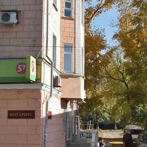 Lenina Avenue, 83, Barnaul: photo