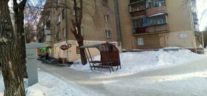Karla Marksa Avenue, 30, Magnitogorsk: photo