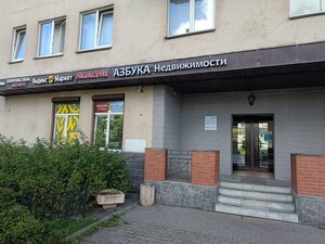 Novatorov Boulevard, 29к2, : foto