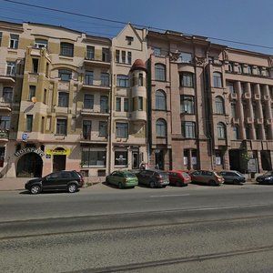 Dobrolubova Avenue, 21 ، سان بطرسبرغ: صورة