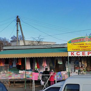 Vulytsia Kutsenka, 1 ، : صورة
