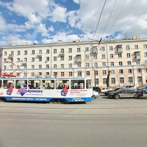 Chelyuskintsev Street, 92, Yekaterinburg: photo