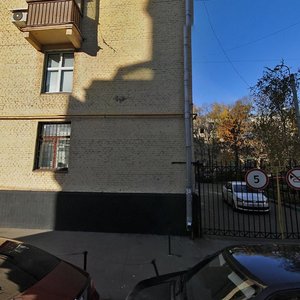 Pluschikha Street, 43-47, Moscow: photo