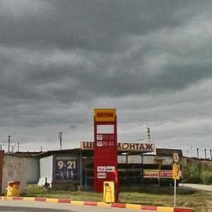 Chicherina Street, 1/2 ، تشيليابينسك: صورة
