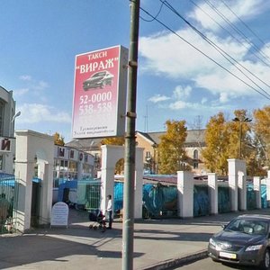 Sibirskaya ulitsa, 24, : foto