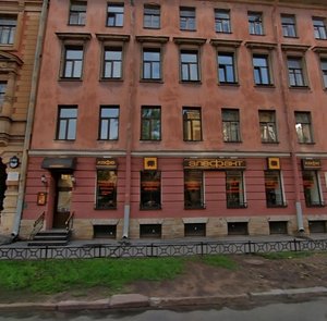 Mokhovaya Street, 30 ، سان بطرسبرغ: صورة