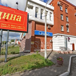 10 Let Oktyabrya Street, 31, Omsk: photo