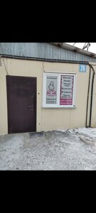 Zheleznodorozhnaya ulitsa, 26, : foto