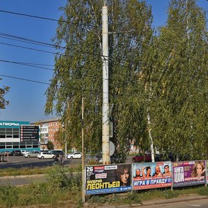 9 Yanvarya Street, 219, Izhevsk: photo