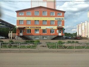 Ulitsa Krasny Khimik, 1В, Kirov: photo