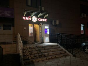 Bazhova Street, 8, Moscow: photo