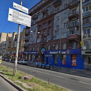 Baseina Street, 17, Kyiv: photo