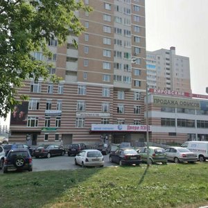 Yasnaya Street, 31 ، يكاترينبورغ: صورة