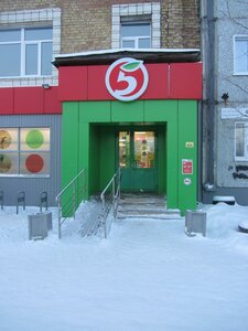 Sotsialisticheskaya Street, 7, : foto