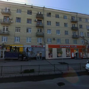 Bolshaya Sadovaya Street, 52-56, Rostov‑na‑Donu: photo