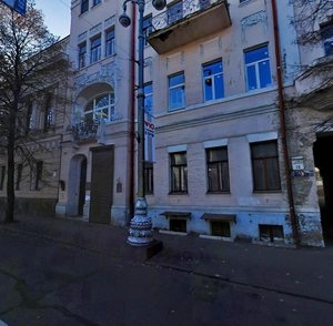 Mykhaila Hrushevskoho Street, No:16, Kiev: Fotoğraflar