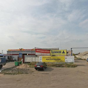Omskaya Street, 225/2 ، أومسك: صورة