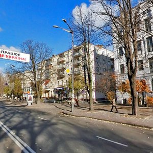 Ivana Mazepy Street, No:9, Kiev: Fotoğraflar