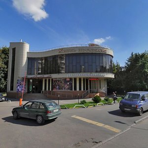 Planernaya Street, 12, : foto