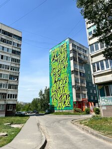 Zarechnaya Street, 7, Ulyanovsk: photo