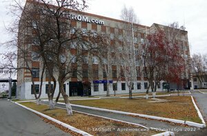 Sadovaya ulitsa, 12, Artyomovsky: photo