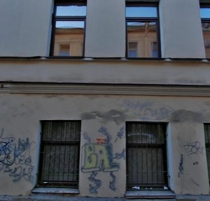 Rubinshteyna Street, 32 ، سان بطرسبرغ: صورة